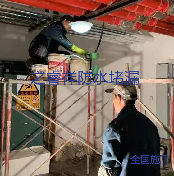 消防通道變形縫堵漏