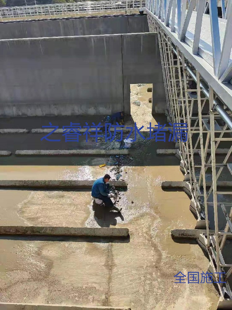 自來水地面滲水堵漏